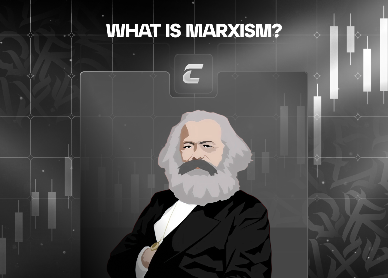 Что такое марксизм?