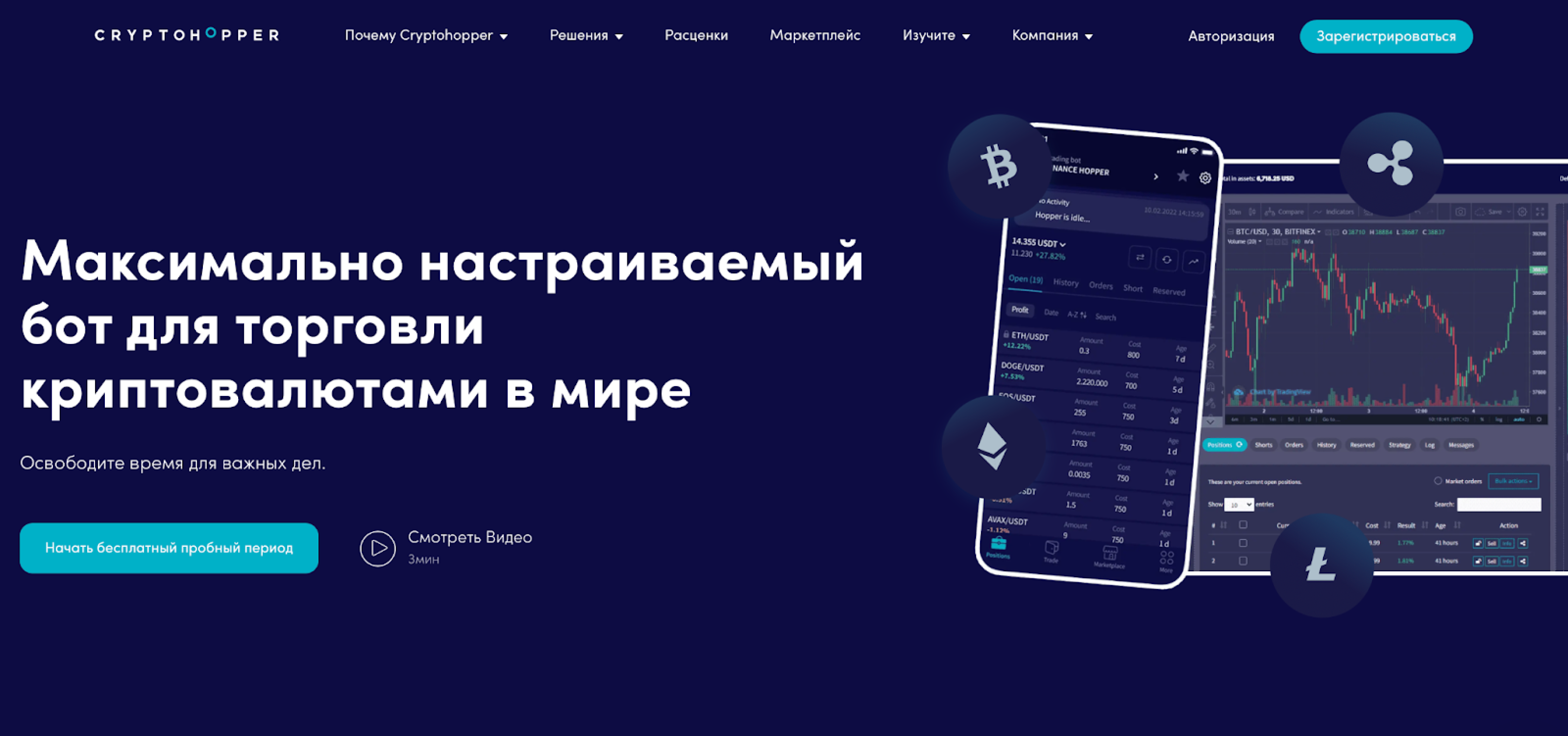 Что такое AI-агенты