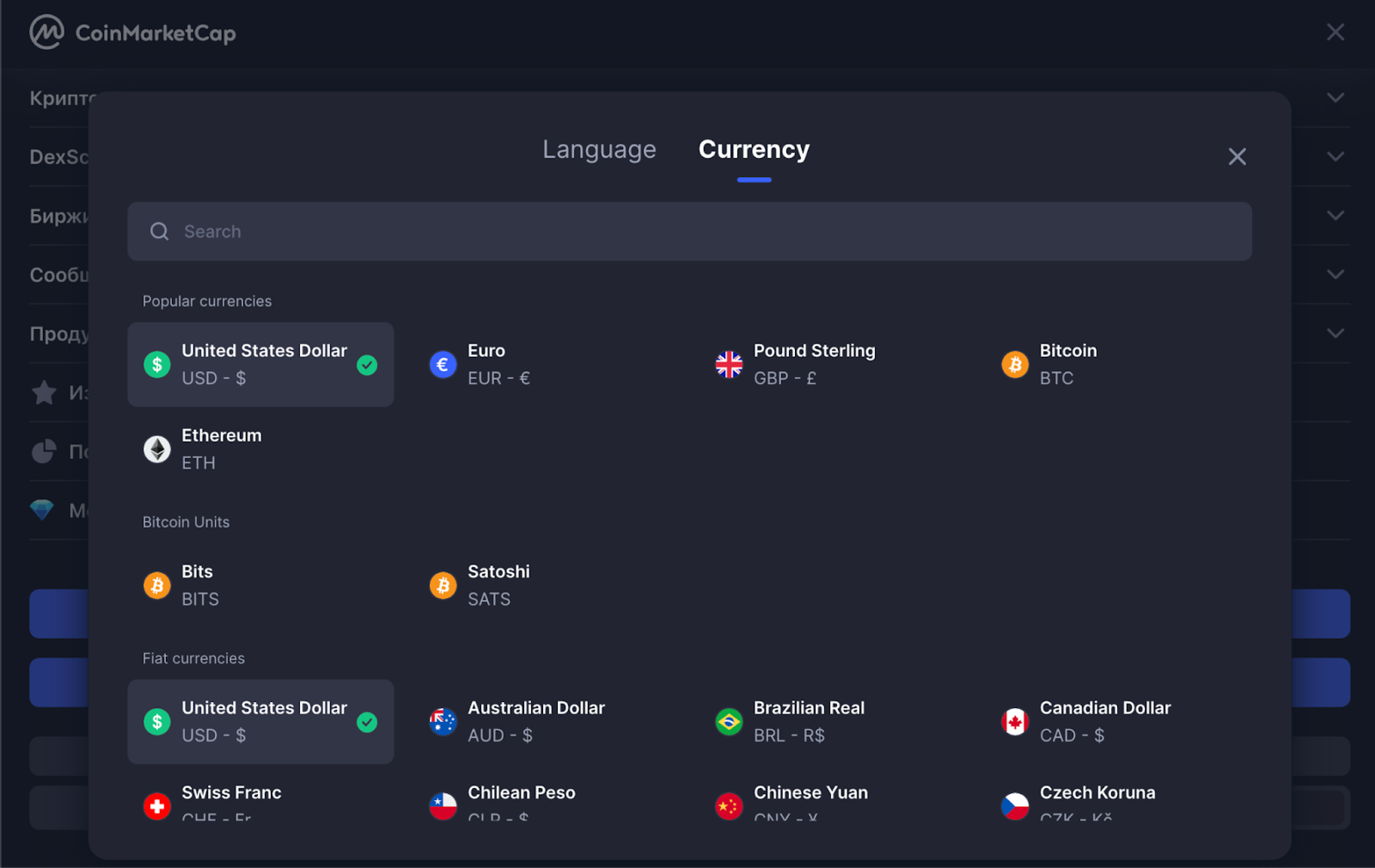 Зачем нужен CoinMarketCap