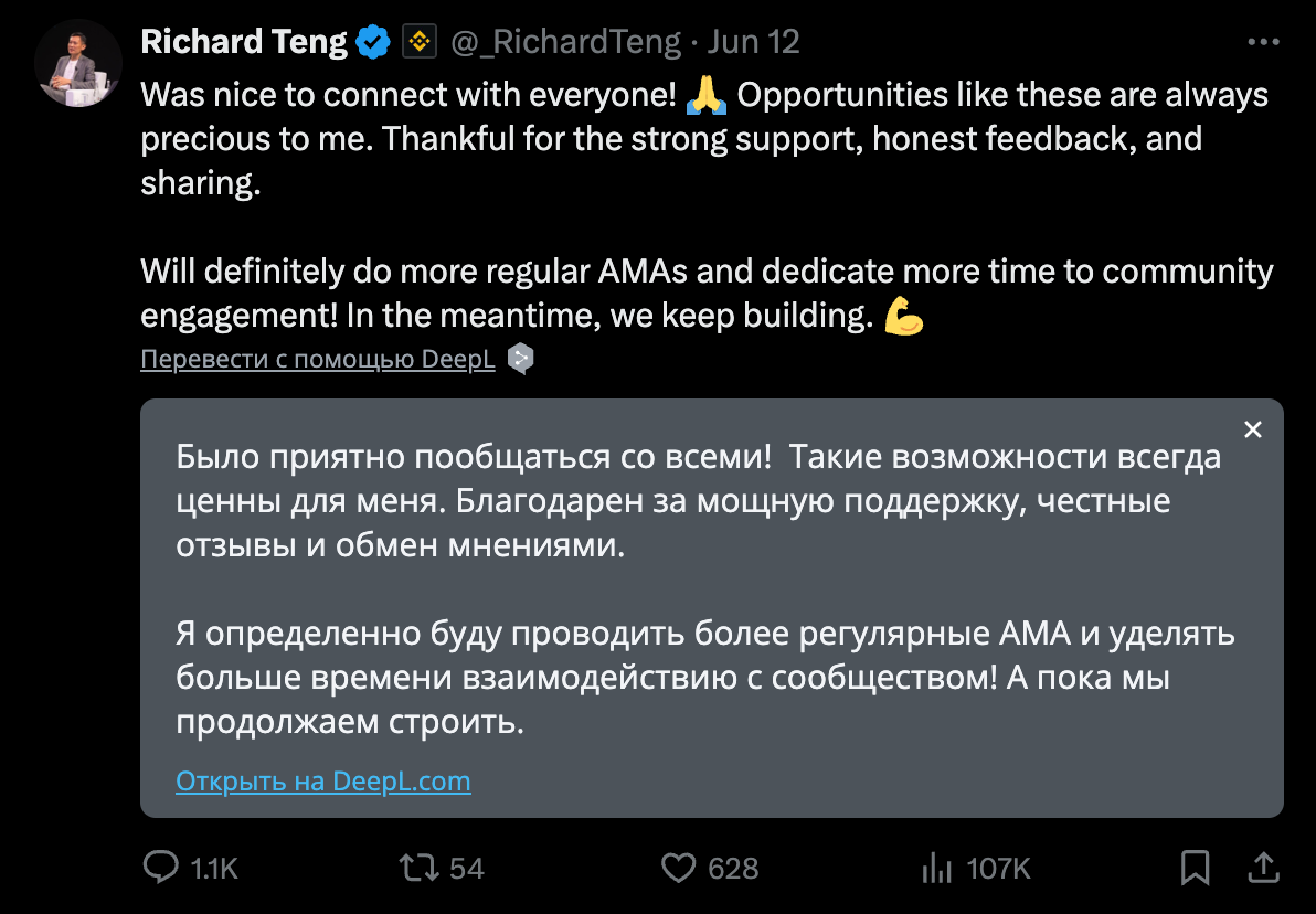 управление инвестиционным портфелем