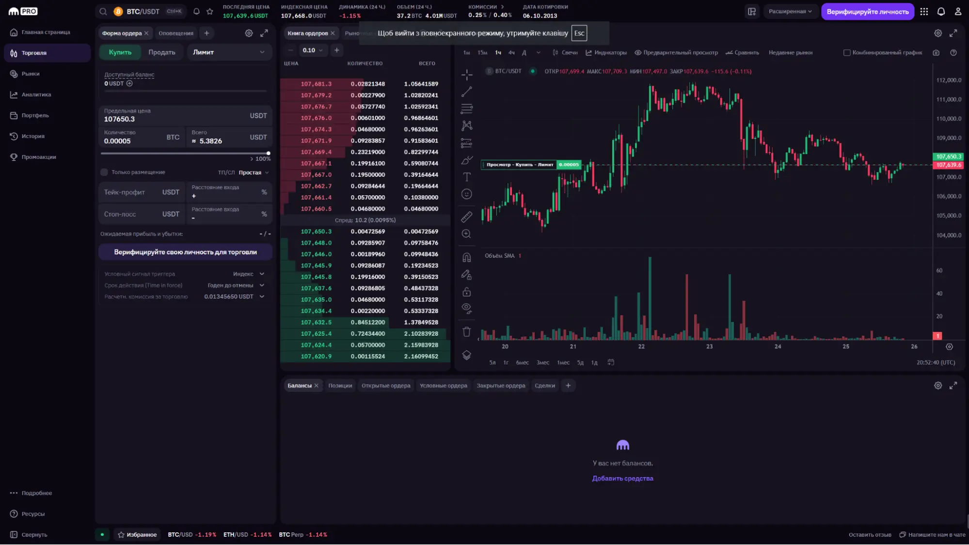 Kraken - надежность, регулирование и история